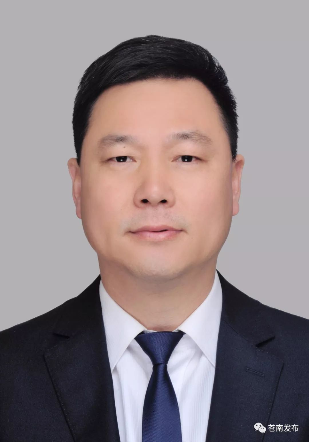 蒼南中層干部最新調(diào)整，重塑力量，煥發(fā)新活力