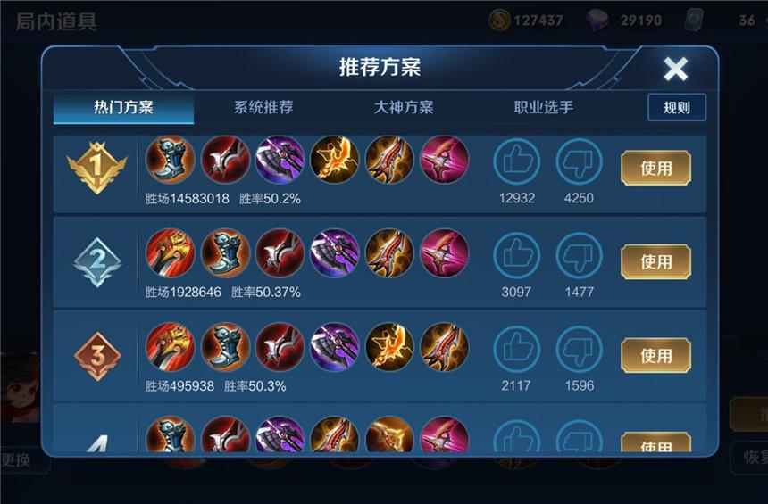 李元芳最新出裝攻略，游戲英雄時尚秀全解析