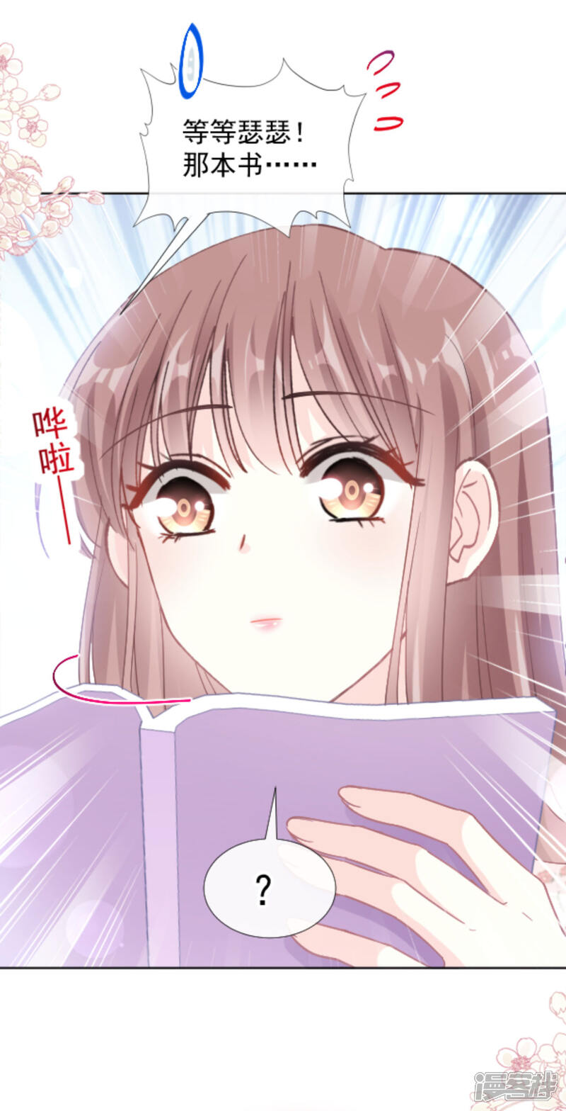 繁華都市甜蜜戀曲，總裁輕輕愛最新章節(jié)