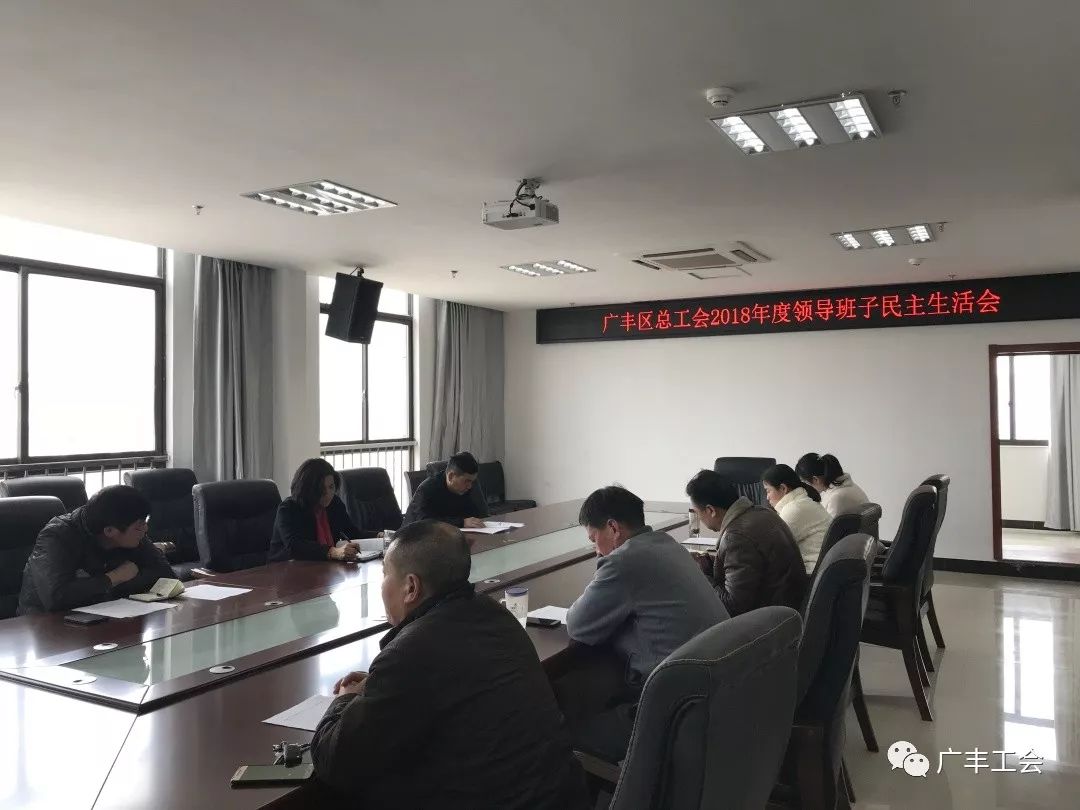 廣豐區(qū)最新領導班子亮相，共鑄輝煌篇章