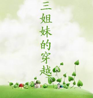 官情最新章節(jié)三三三，書香四溢的探秘之旅