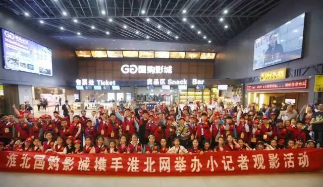 淮北國(guó)購最新招聘動(dòng)態(tài)及其影響分析