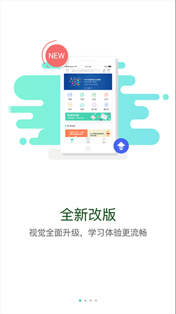 下載最新版App，冒險還是謹(jǐn)慎？全面解析下載風(fēng)險與收益