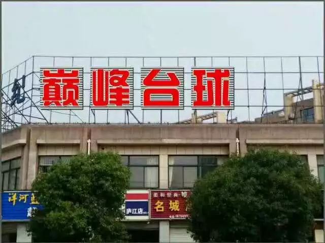 廬江工廠最新招聘信息發(fā)布，求職者可關(guān)注此信息獲取最新崗位動態(tài)