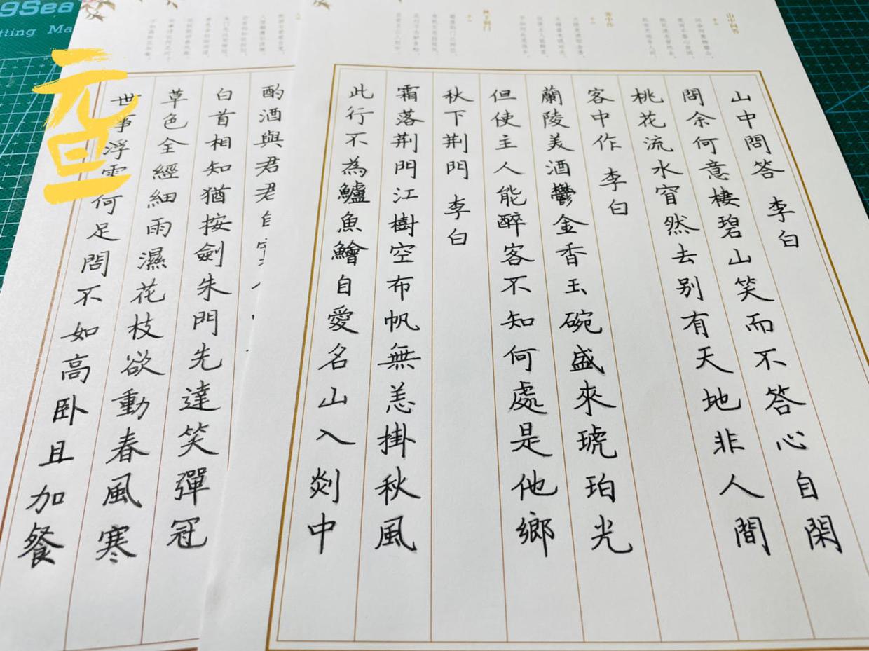 荊門天地最新動態(tài)更新，最新消息匯集