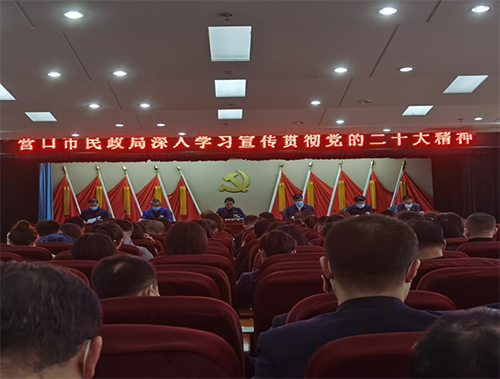 最新黨的會議精神學(xué)習(xí)指南解讀與啟示