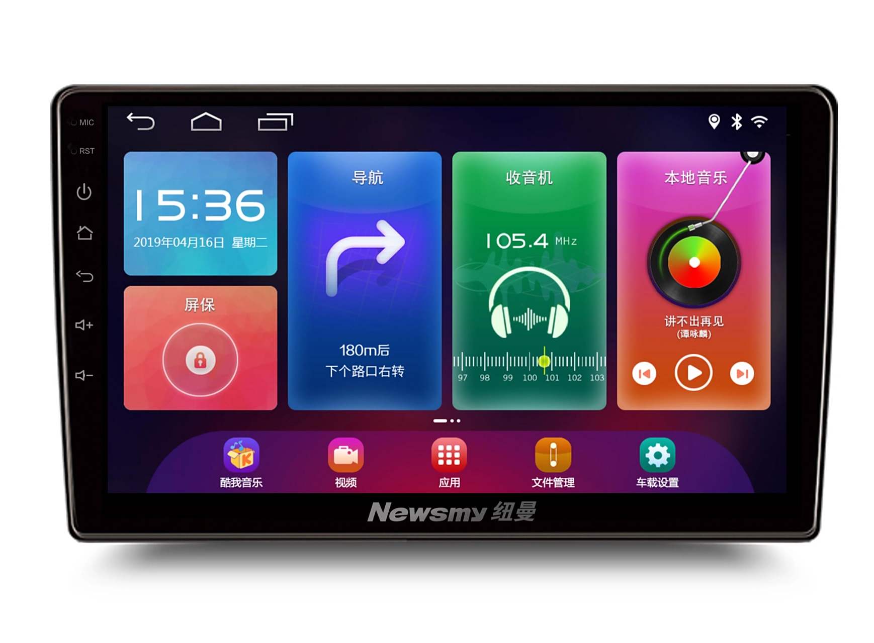 鑫思翼導(dǎo)航最新固件引領(lǐng)智能時代，升級導(dǎo)航體驗