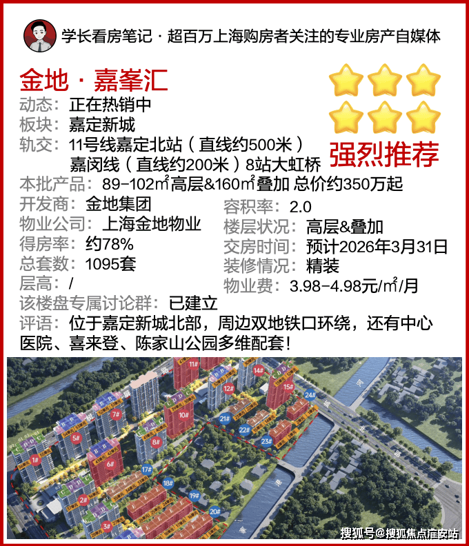 寶鼎世嘉2025最新動(dòng)態(tài)揭秘，小巷隱藏寶藏與獨(dú)特環(huán)境魅力小店