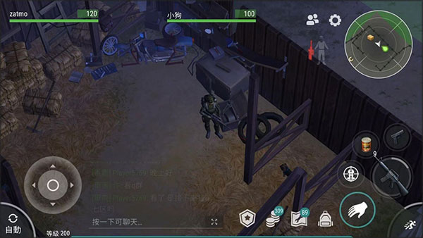 辦公設(shè)備銷售 第19頁(yè)