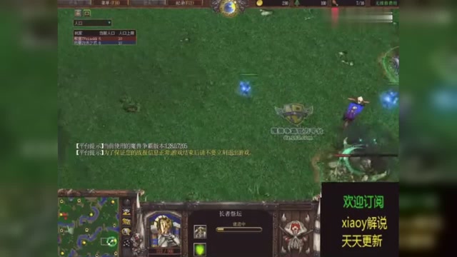 魔獸小y解說視頻，最新深度分析與觀點(diǎn)闡述