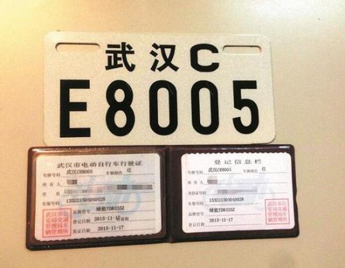 武漢車輛辦牌照最新要求及其背景、進(jìn)展與重要性解析