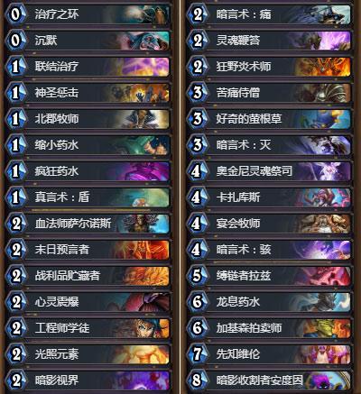 爐石傳說最新宇宙牧，心靈與自然的奇妙旅程