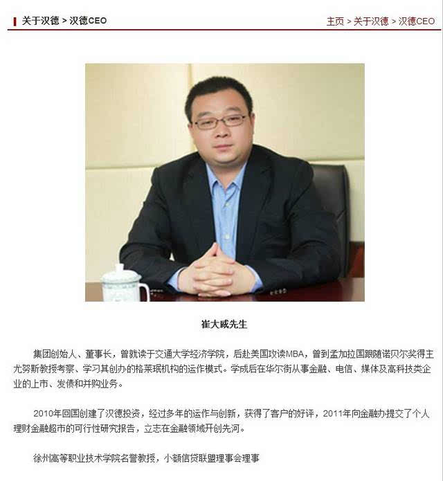 江蘇宜誠投資最新動態(tài)速遞，投資進(jìn)展與未來展望??