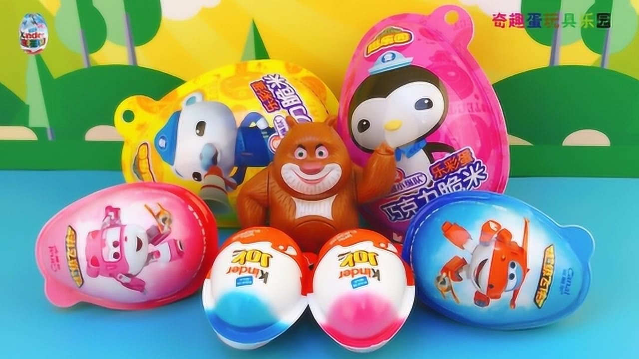 健達奇趣蛋最新玩具，小明的歡樂時光探索開啟！