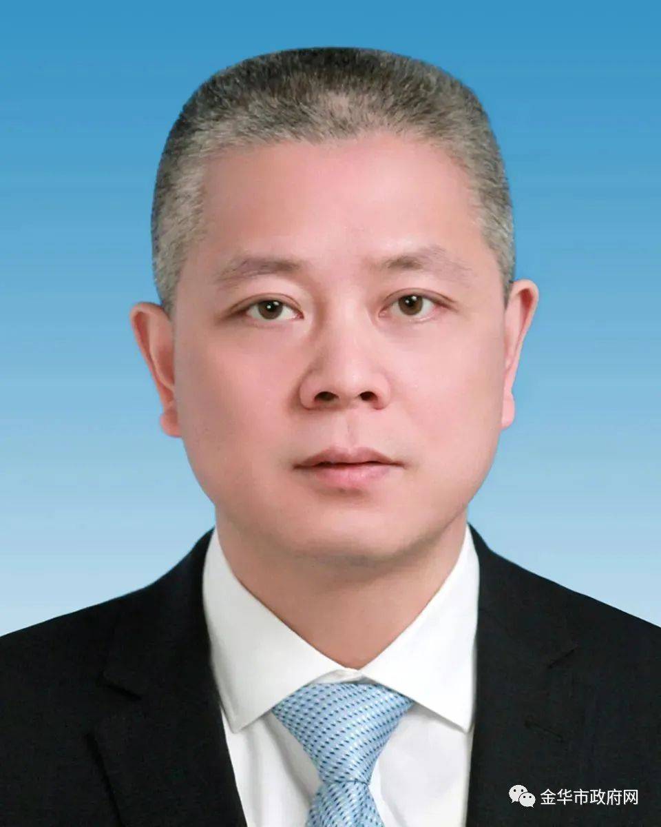 金華市最新任命，新篇章正式開啟的序幕