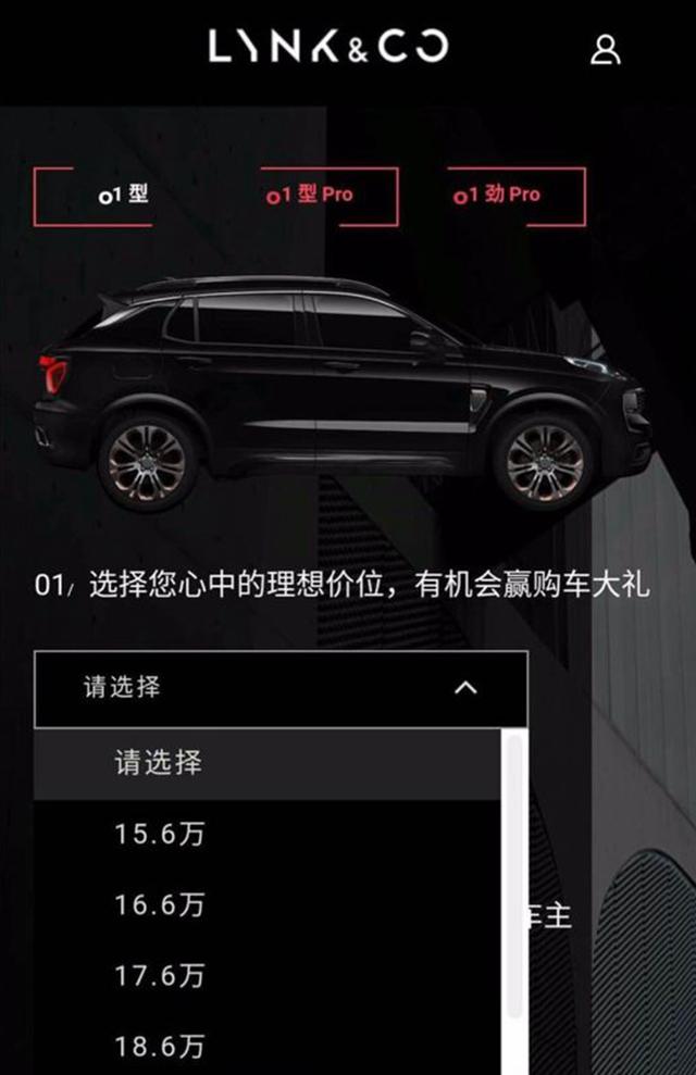 吉利領(lǐng)克最新評測視頻，卓越標(biāo)桿與時代潮流的融合