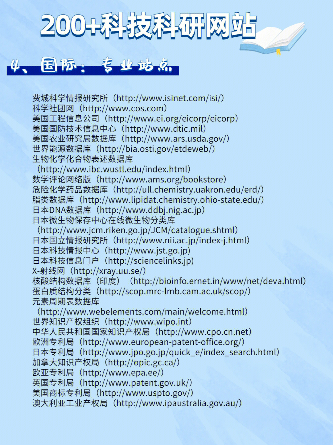 辦公設(shè)備耗材銷售 第16頁(yè)