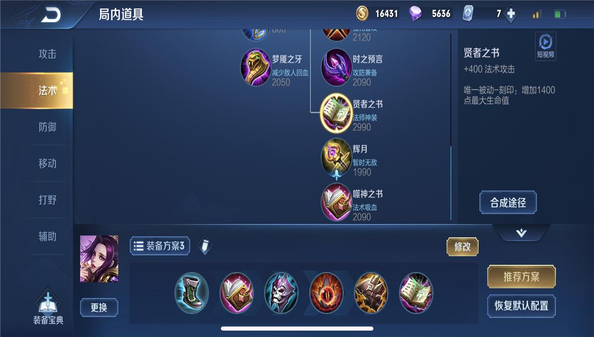 揭秘羋月銘文選擇背后的歷史背景與重要性，最新銘文搭配推薦