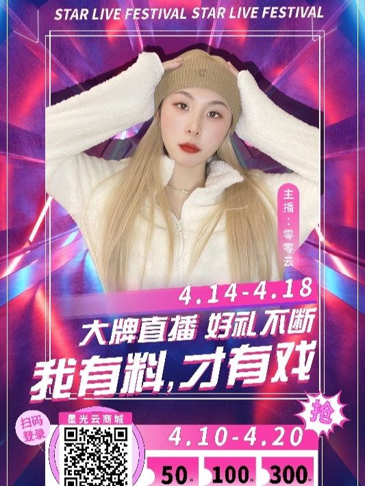 九月福利直播新平臺(tái)解析，觀點(diǎn)闡述與獨(dú)家體驗(yàn)