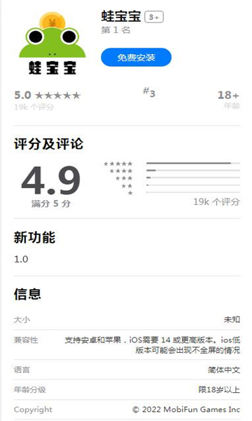蛙寶最新動(dòng)向詳解，任務(wù)完成與技能學(xué)習(xí)步驟指南