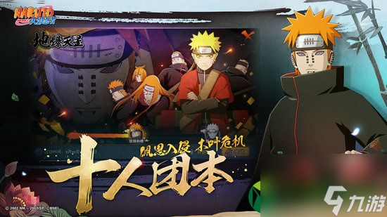 火影忍者手游最新動(dòng)態(tài)，學(xué)習(xí)之路的變遷與自信成就之源