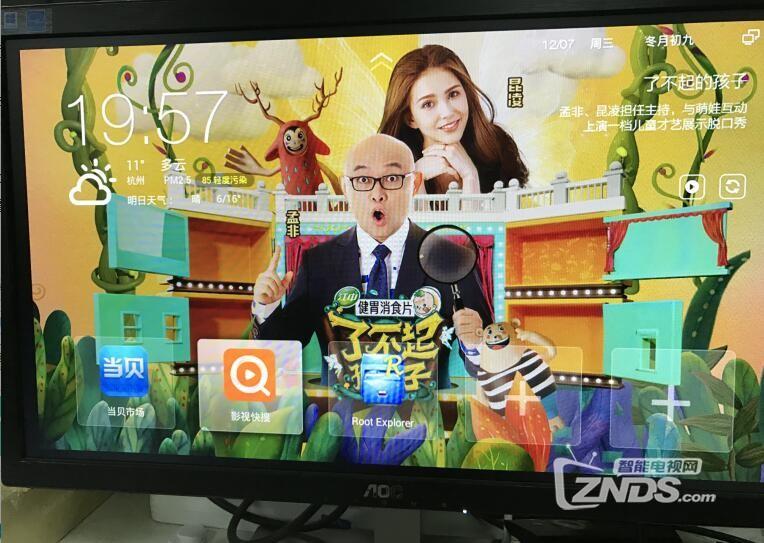 創(chuàng)維E900最新破解，解鎖潛能，暢享無(wú)限可能