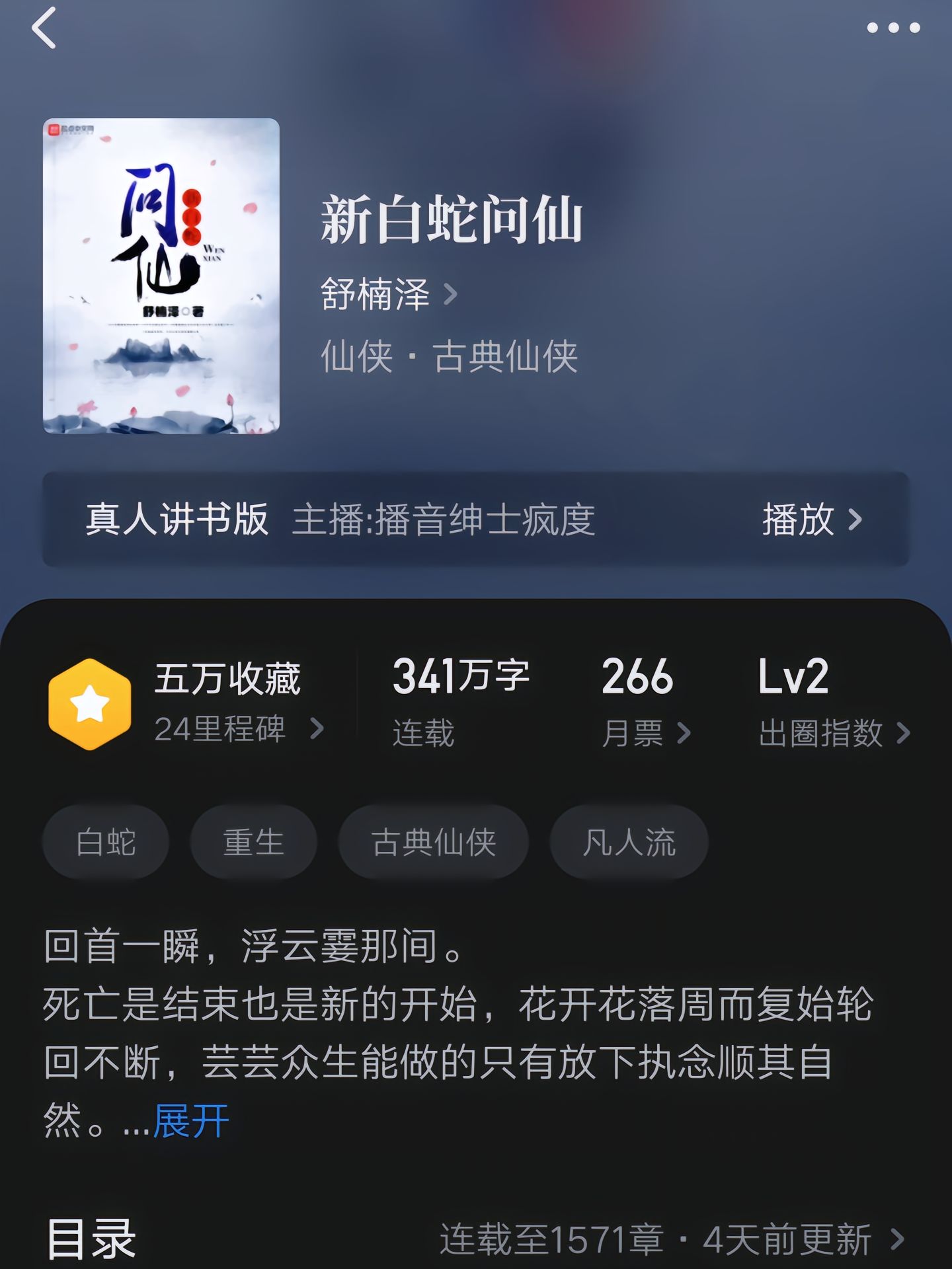 斬仙狂儒最新小說(shuō)，高科技引領(lǐng)生活變革，前所未有的體驗(yàn)