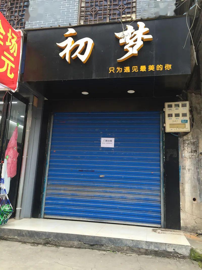 鄧州市最新門面出租，科技智能門面，生活新體驗