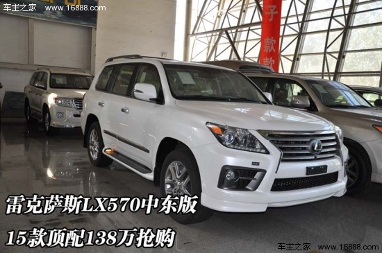 天津凌志570最新報價揭秘，小巷深處的意外發(fā)現(xiàn)