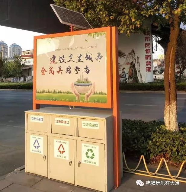 大冶宏維人家最新動態(tài)，城市發(fā)展的璀璨明珠引領者