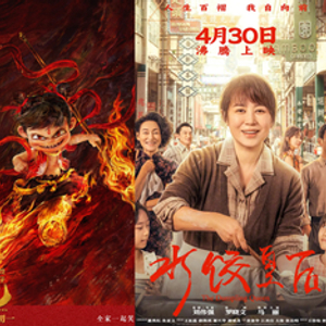 科技巨浪，重塑視界——最新國(guó)產(chǎn)電影展望