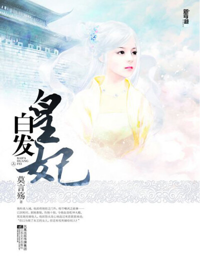 極品逍遙大少爺，最新txt解讀與文字狂歡之旅