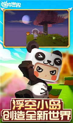 迷你世界最新測(cè)試版本揭秘，小巷中的神秘樂(lè)園