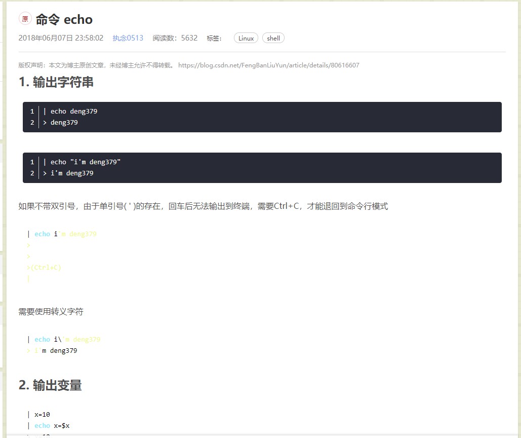辦公設(shè)備銷售 第13頁(yè)