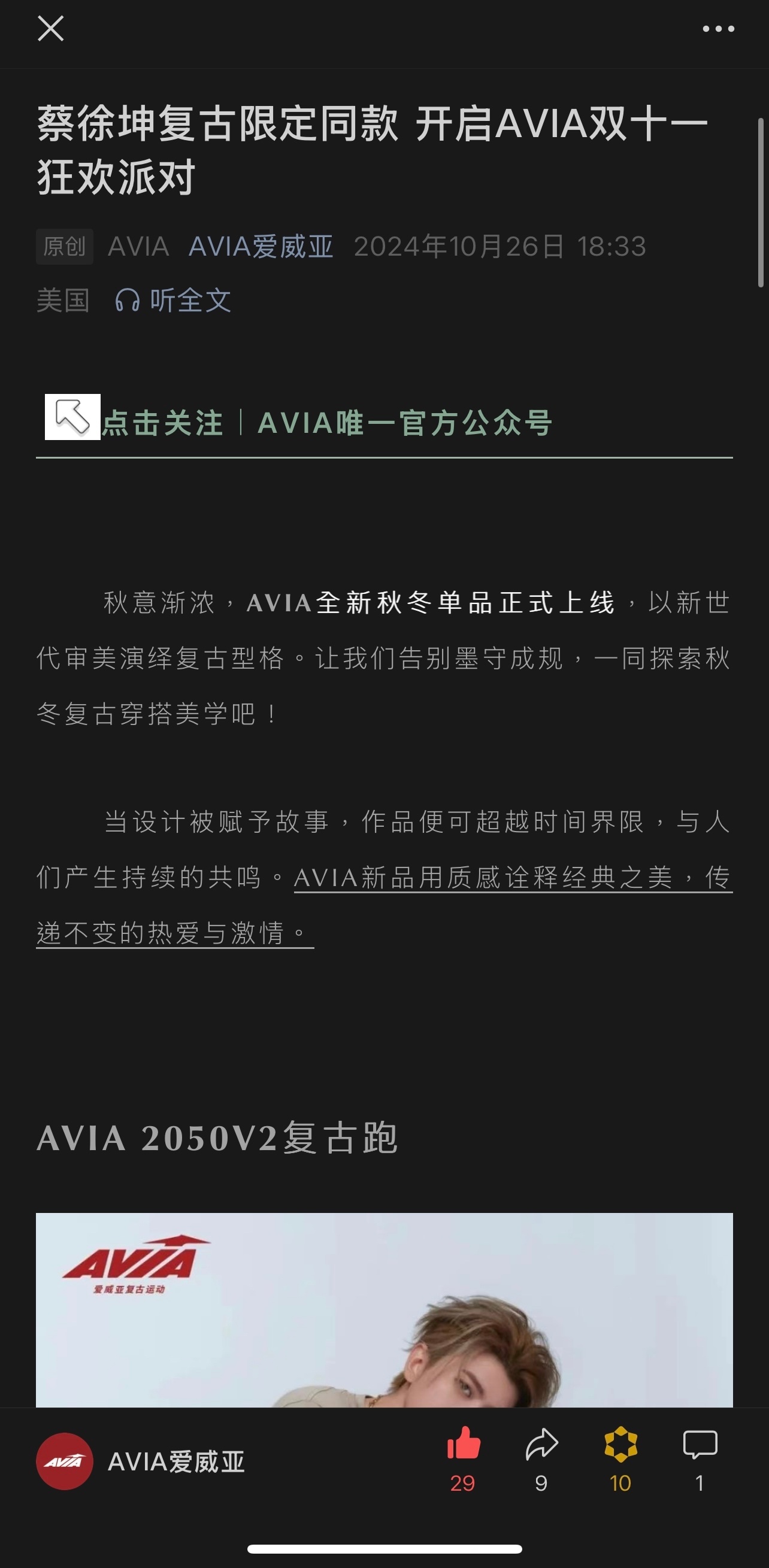 愛(ài)威奶最新官網(wǎng)，學(xué)習(xí)變化，自信成就，一路向前成長(zhǎng)之路