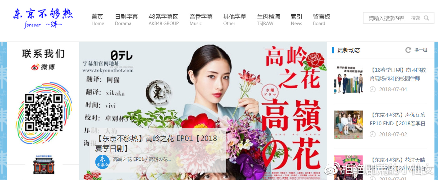 最新東京熱系列下載，探索日本文化的魅力與風(fēng)情