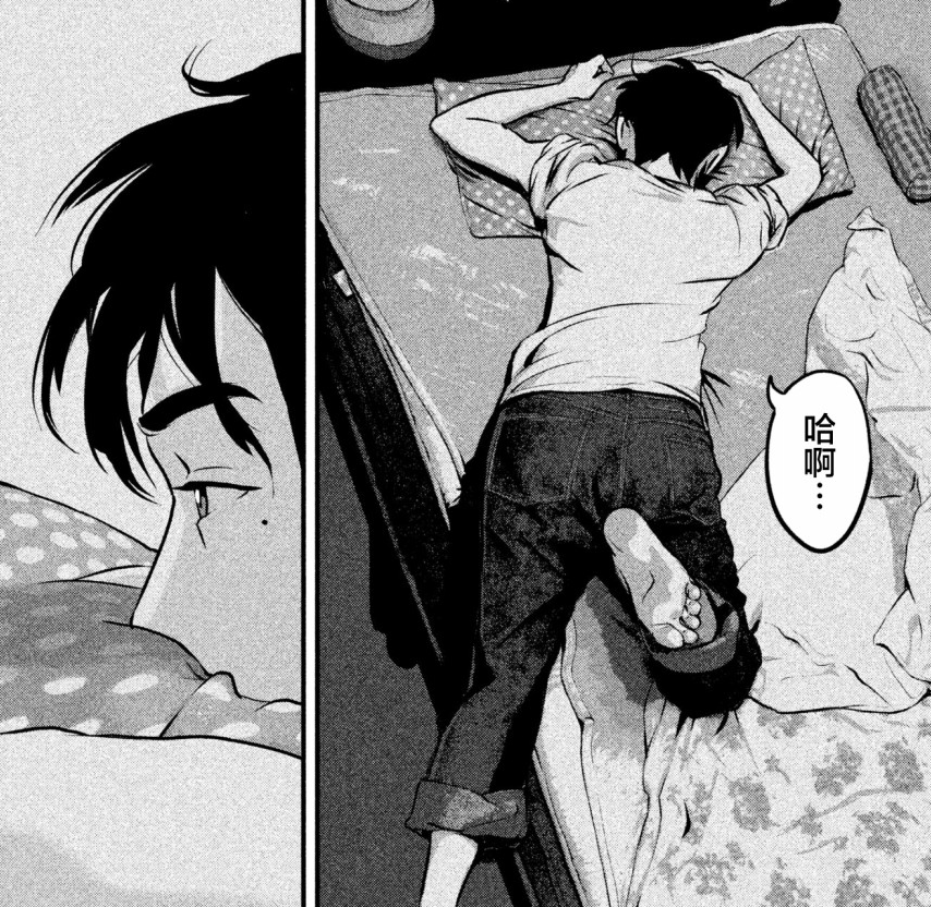 辦公設(shè)備租賃服務(wù) 第14頁