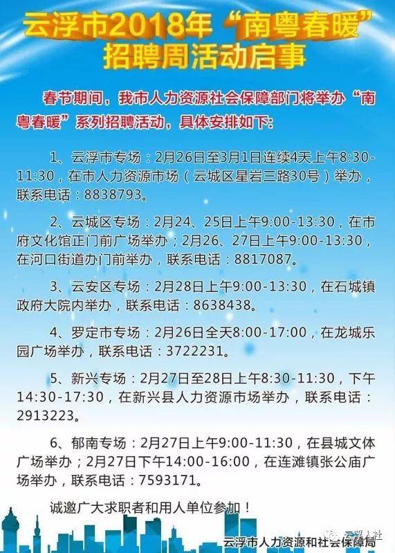 辦公設備耗材銷售 第12頁