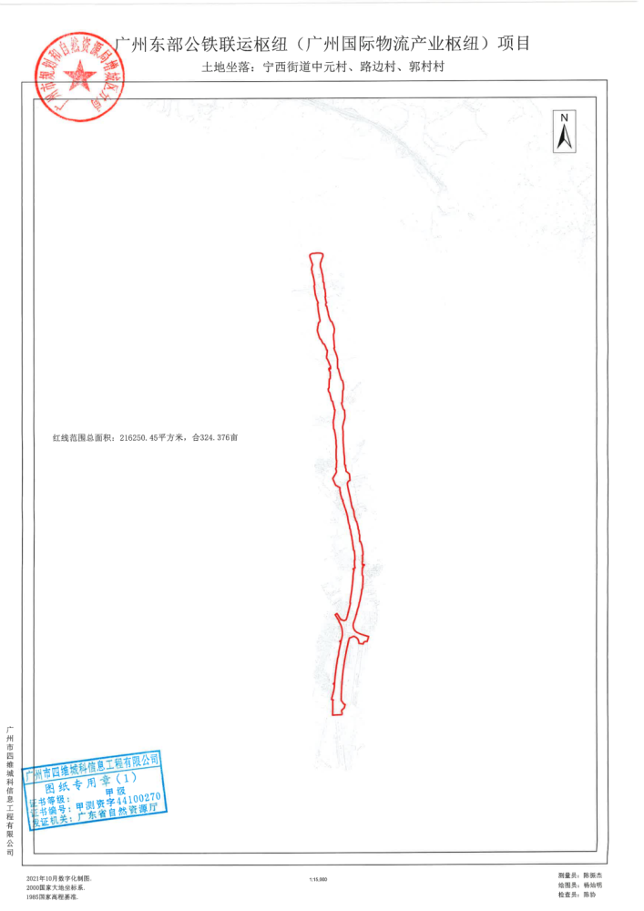 增城潘小航的最新動(dòng)態(tài)，學(xué)習(xí)變化的力量，自信塑造未來(lái)之路