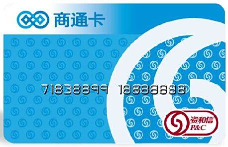 匯金卡引領(lǐng)未來支付潮流，科技重塑生活，最新使用范圍一覽