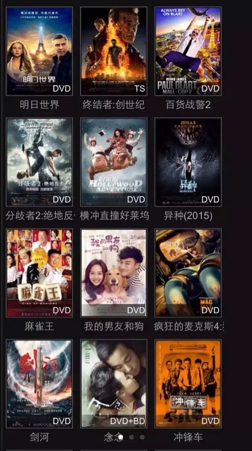 影視觀看渠道全解析，如何找到最新電影觀看渠道