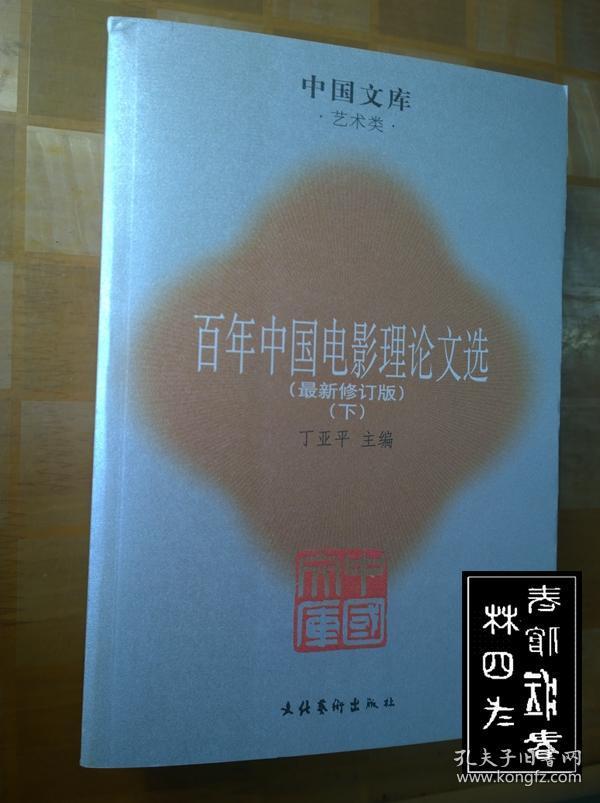 辦公設備耗材銷售 第11頁