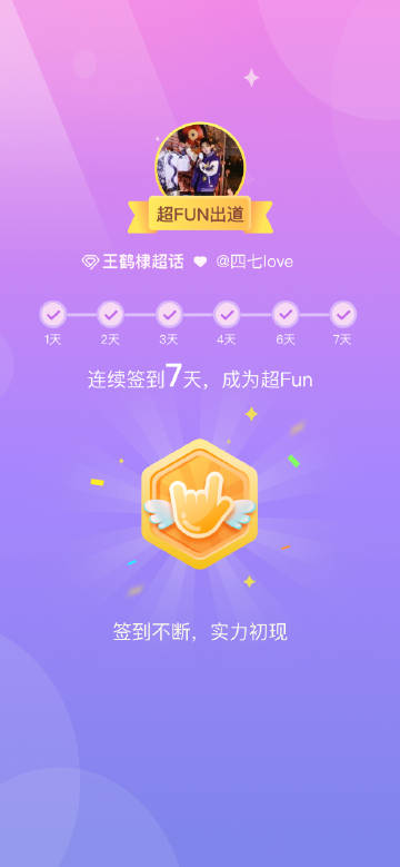 探討最新P6Love的魅力與影響，最新地址解析