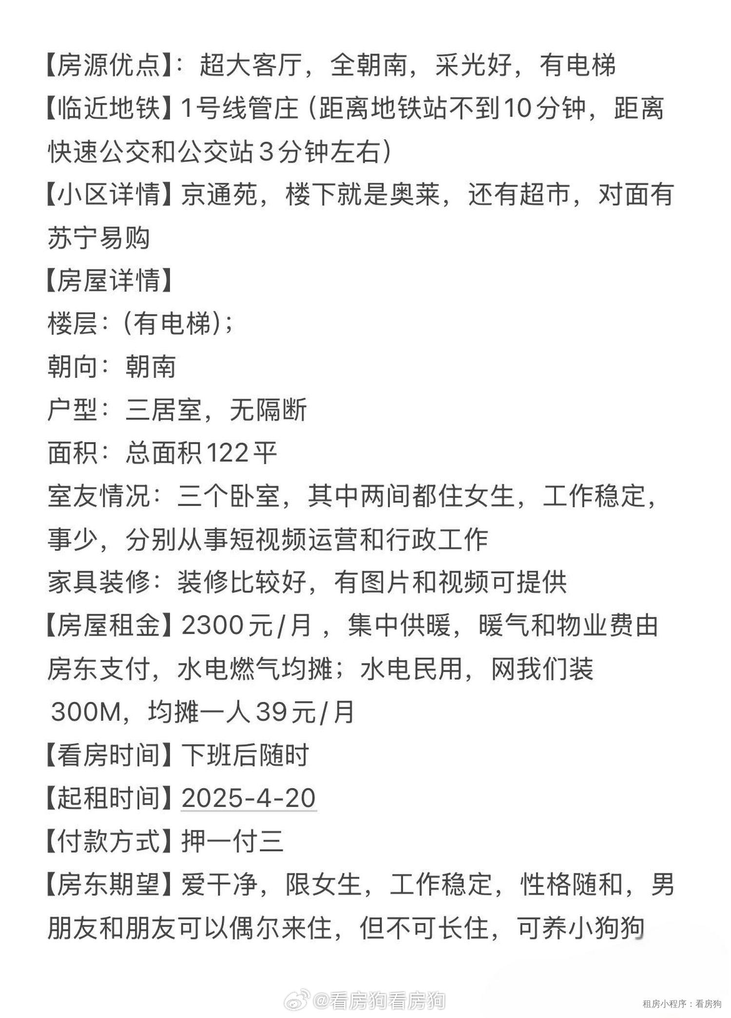 葛沽鎮(zhèn)最新租房信息大全，一覽無遺的房源概覽