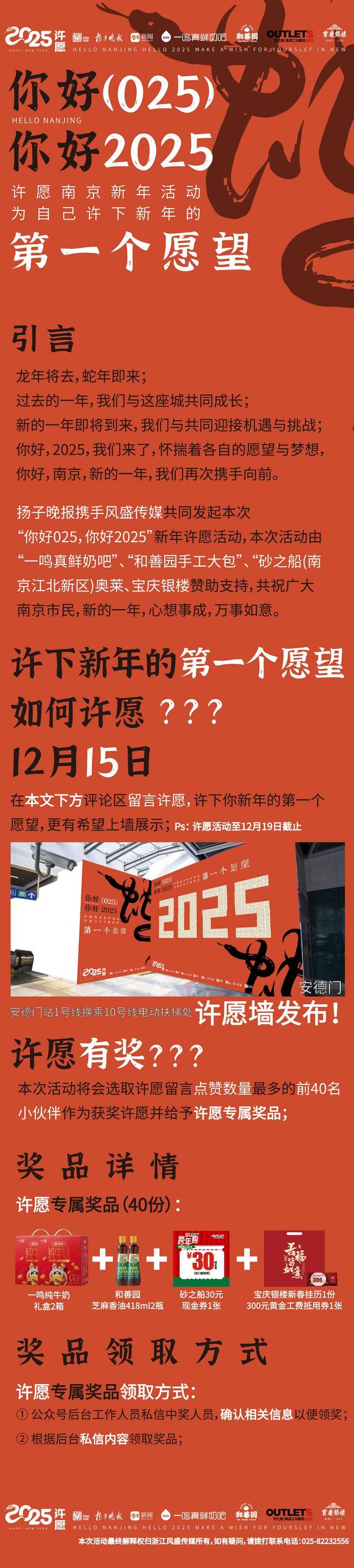 留言2025最新版，溫馨的友情日常