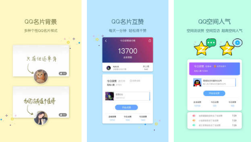名片點點下載最新版，高效社交，輕松掌握指尖間的世界