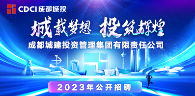 成都全市最新招聘信息，時(shí)代脈搏與人才交響的交匯點(diǎn)