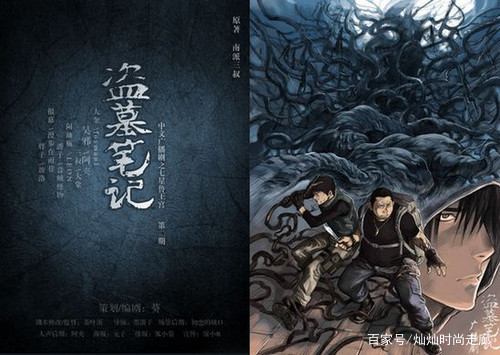 秦嶺兇墓最新章節(jié)揭秘，小巷深處的神秘寶藏探險