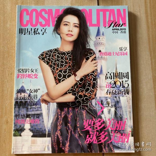 科技重塑閱讀體驗(yàn)，最新明星系列在線閱讀