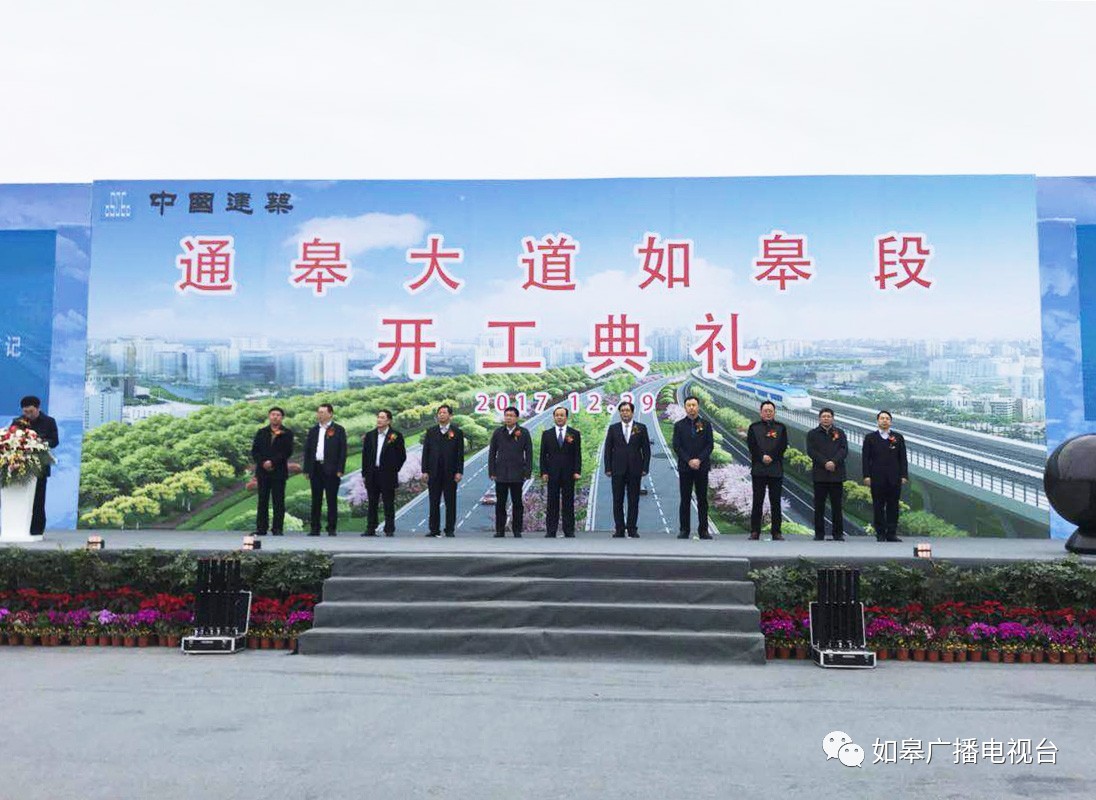 通皋大道最新動(dòng)態(tài)，進(jìn)展、影響及各方觀點(diǎn)一網(wǎng)打盡